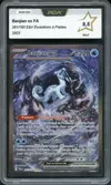 PCA 9.5 Baojian Ex thumbnail 1