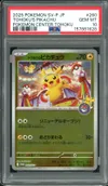 PSA 10 Tohoku's Pikachu Reverse thumbnail 1