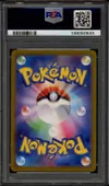 PSA 10 Paldean Wooper thumbnail 2