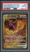 PSA 10 Origin Form Palkia VStar Gold thumbnail 1