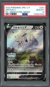 PSA 10 Arceus V thumbnail 1