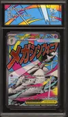 CA 9.5 Méga-Gardevoir Ex thumbnail 1