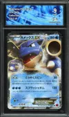 CA 9 Blastoise Ex thumbnail 1