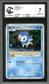 CCC 7 Piplup thumbnail 1