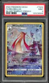 PSA 9 Milobellus thumbnail 1
