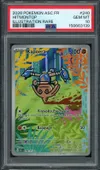 PSA 10 Kapoera thumbnail 1