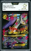 PCA 8 Méga Latios Ex thumbnail 1