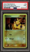 PSA 9 Makuhita Reverse thumbnail 1
