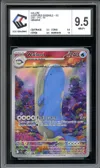 CCC 9.5 Wailord thumbnail 1
