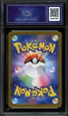 CA 9.5 Raikou Helo thumbnail 2