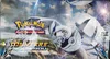 Display SL8 Tonnerre Perdu thumbnail 6