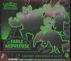 ETB EV6.5 Fable Nébuleuse thumbnail 1