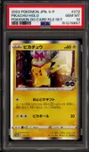 PSA 10 Pikachu Holo thumbnail 1