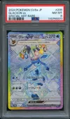 PSA 8 Glaceon Ex thumbnail 1