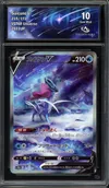 CA 10 Suicune V thumbnail 1