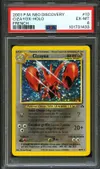 PSA 6 Cizayox Holo thumbnail 1
