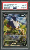PSA 8 Corboss V thumbnail 1