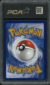 PCA 9.5 Lugia V thumbnail 2