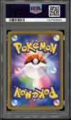 PSA 10 Blastoise & Piplup Gx thumbnail 2