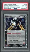 PSA 8 Raikou Ex de Rocket thumbnail 1