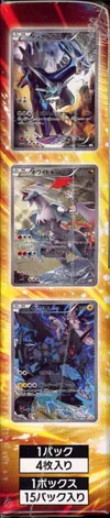 Display Concept Pack CP2 Legendary Holo Collection thumbnail 3