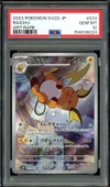 PSA 10 Raichu thumbnail 1