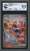 CCC 9.5 Amphinobi Ex thumbnail 1
