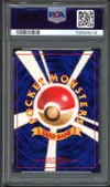 PSA 8 Sabrina's Gengar Holo thumbnail 2
