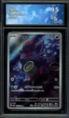 CA 9.5 Zorua thumbnail 1