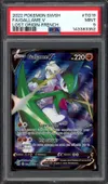 PSA 9 Gallame V thumbnail 1