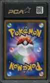 PCA 9.5 Kyogre Holo thumbnail 2
