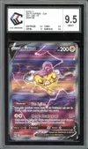 CCC 9.5 Raikou V thumbnail 1