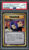 PSA 10 Here Comes Team Rocket! Holo thumbnail 1