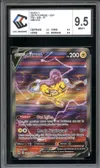 CCC 9.5 Raikou V thumbnail 1