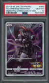 PSA 10 Armored Mewtwo thumbnail 1