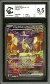 CCC 9.5 Ire-Foudre Ex thumbnail 1