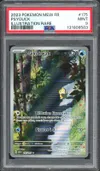 PSA 9 Psykokwak thumbnail 1