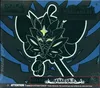 ETB EV6 Mascarade Crépusculaire thumbnail 1