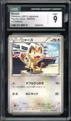 CGC 9 Meowth thumbnail 1