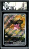 CA 9.5 Pohm thumbnail 1