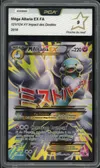 PCA 9 Méga Altaria Ex thumbnail 1