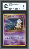 CCC 4 Slowking Holo thumbnail 1
