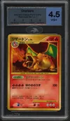 MTG 4.5 Charizard Holo thumbnail 1