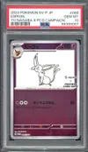 PSA 10 Espeon Reverse thumbnail 1