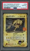 PSA 10 Rocket's Zapdos Holo thumbnail 1