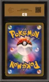 CCC 10 Jolteon VMax thumbnail 2