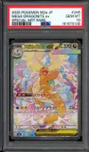 PSA 10 Mega Dragonite Ex thumbnail 1