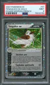 PSA 9 Tengalice Ex thumbnail 1