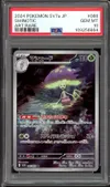 PSA 10 Shiinotic thumbnail 1