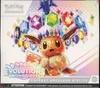 ETB EV8.5 Evolutions Prismatiques thumbnail 1